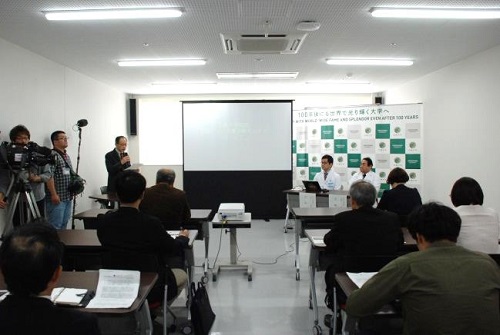 記者説明会 記者説明会