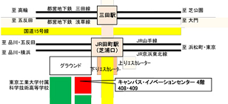 会場へのアクセスマップ