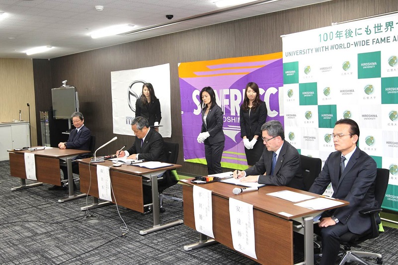 協定書の調印式 協定書の調印式