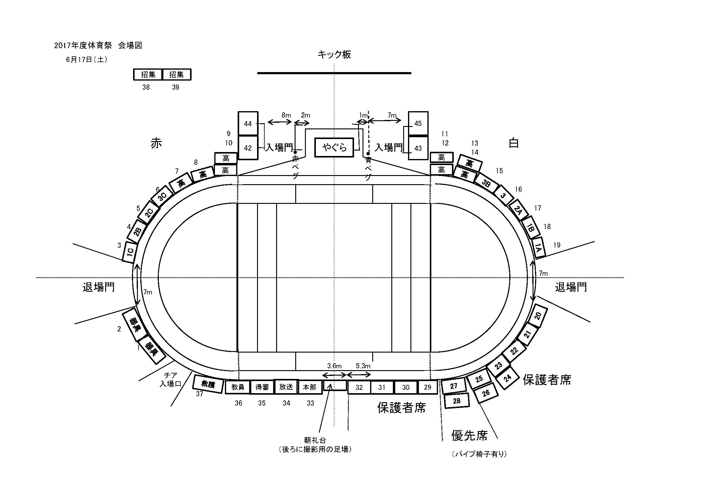 会場図