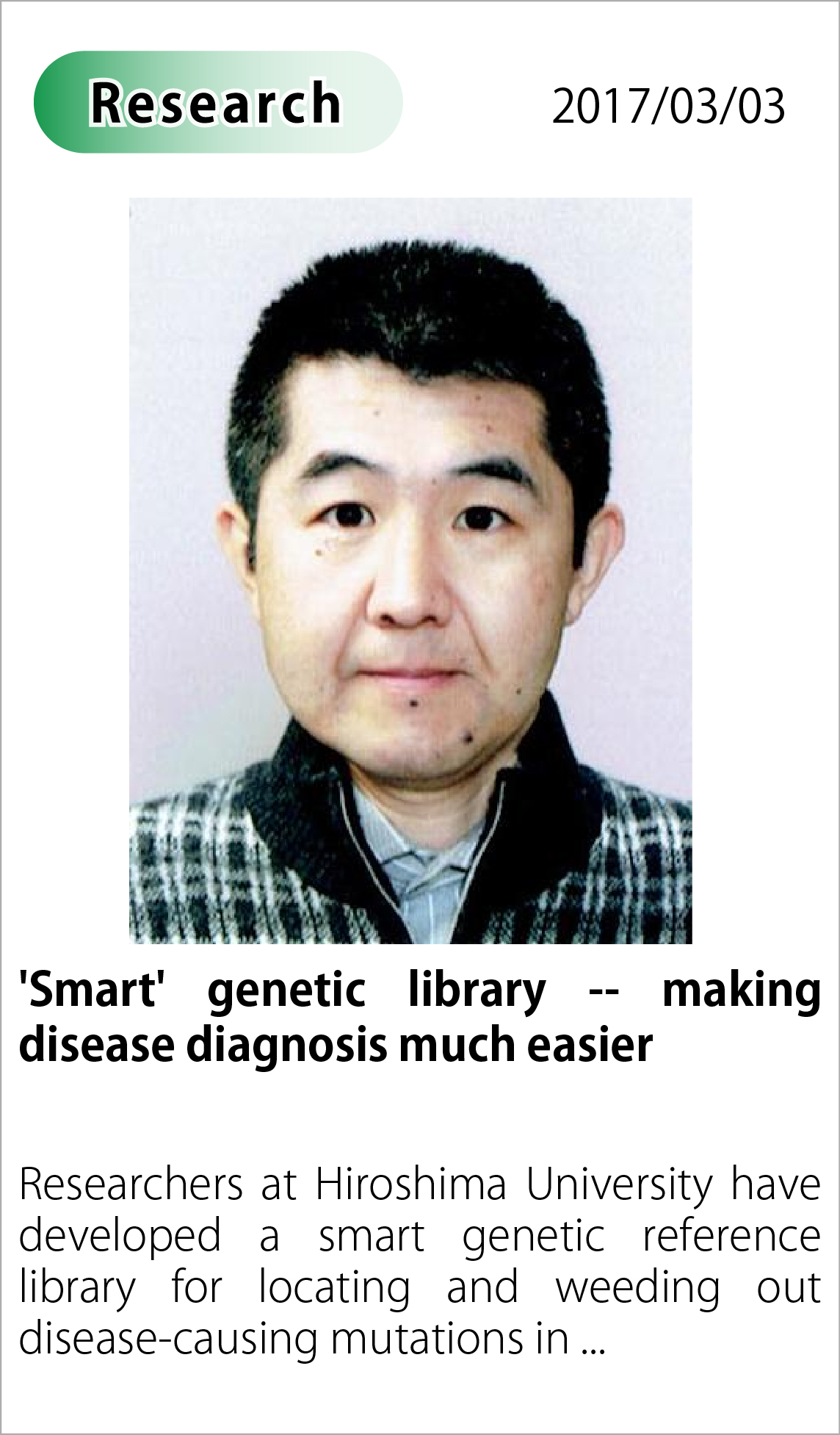 'Smart' genetic library -- making disease diagnosis much easier
