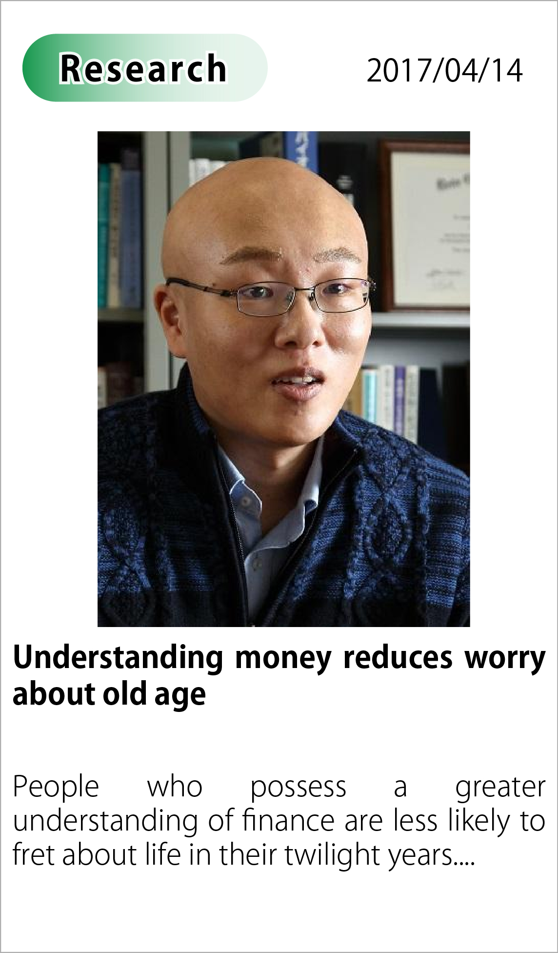 Understanding money reduces worry about old age