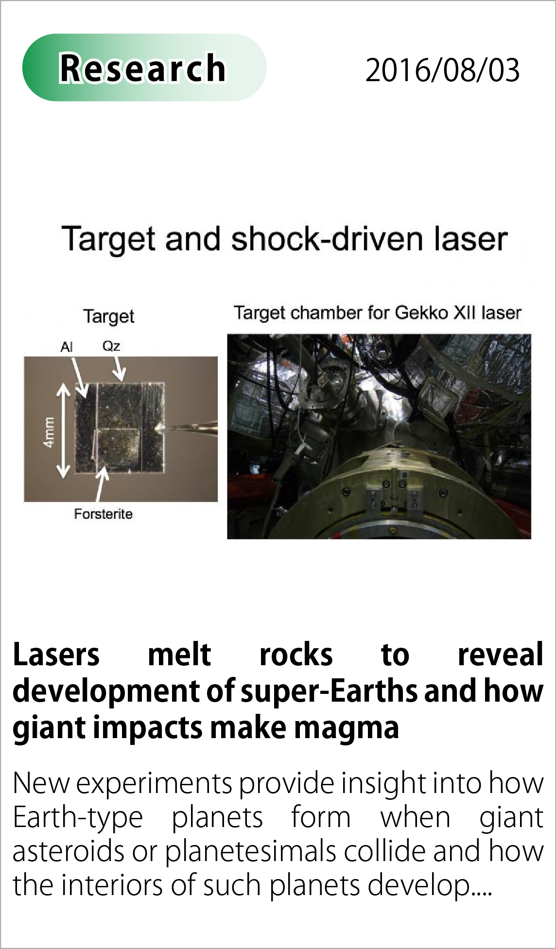 Lasers melt rocks to reveal development of super-Earths and how giant impacts make magma