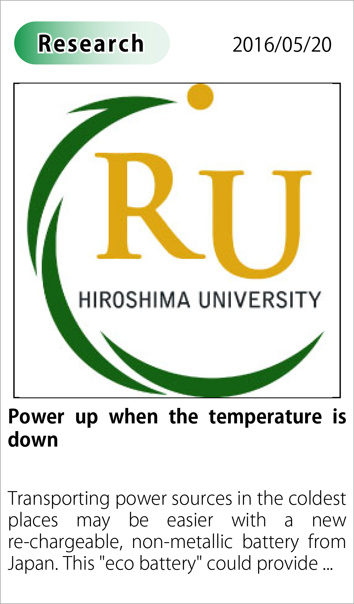 Power up when the temperature is down