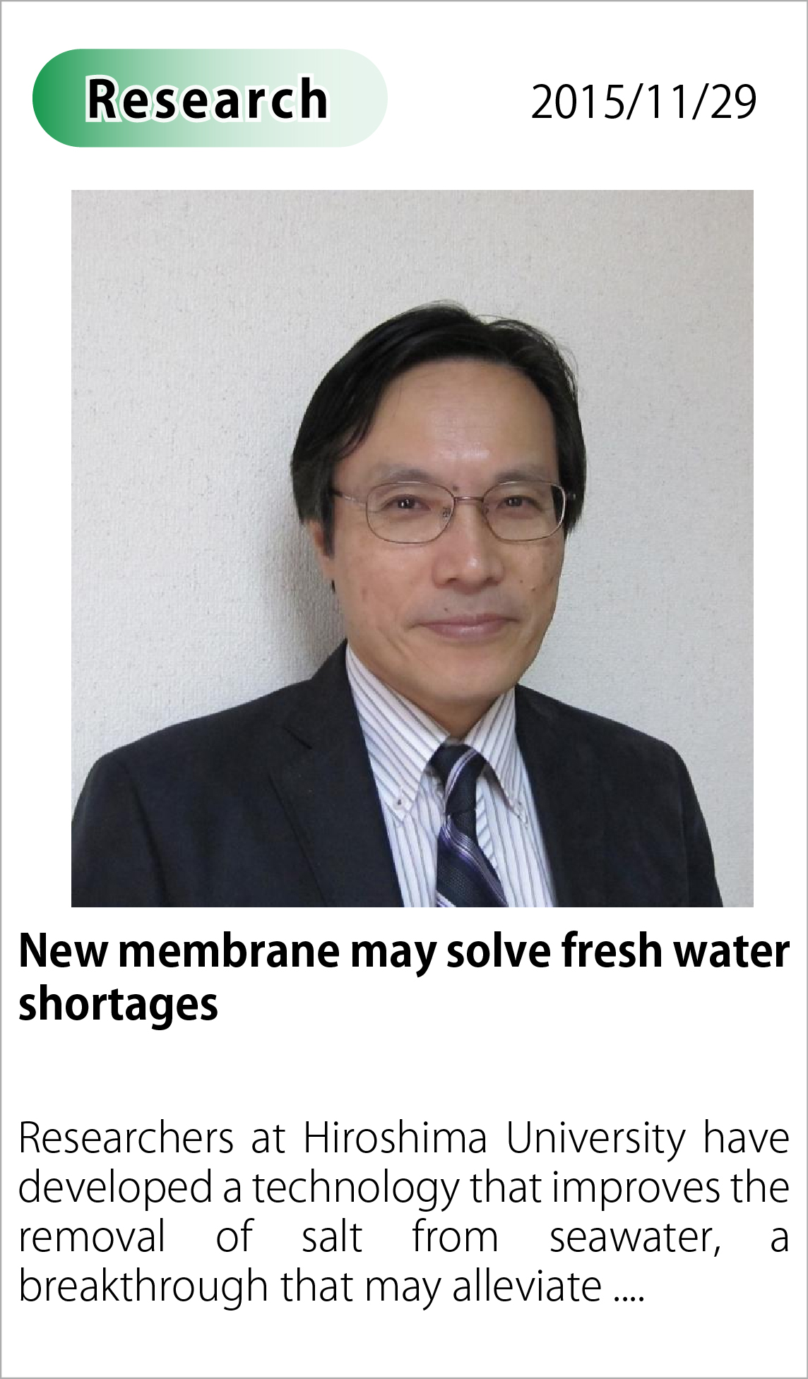 New membrane may solve fresh water shortages