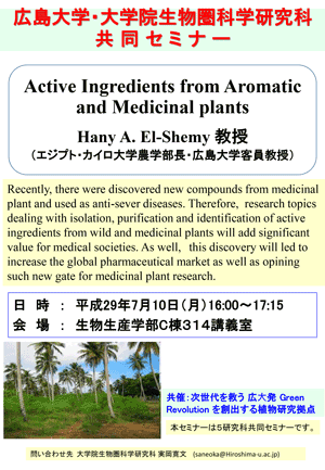 Active Ingredients from Aromatic and Medicinal plants