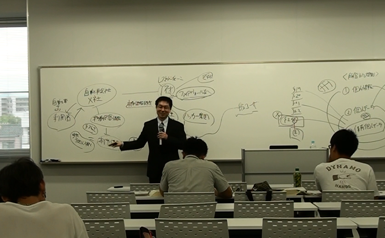 大島弁護士の講義