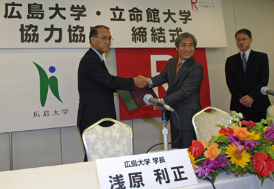 調印後握手する浅原広島大学長（左）と川口立命館大学長（右）