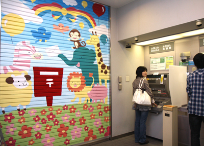 広島大学内郵便局のシャッターに 学生たちが絵を描きました 広島大学
