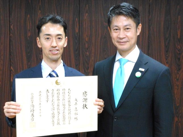 大平助教(左)と湯崎知事 大平助教(左)と湯崎知事