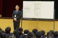 副校長先生のお話