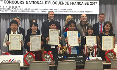 第49回全日本学生フランス語弁論大会 第49回全日本学生フランス語弁論大会