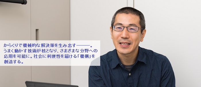 高木 健教授にインタビュー!