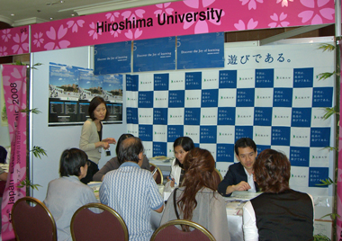 広島大学のブースの様子