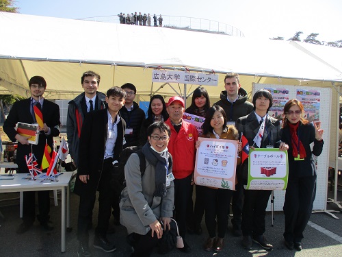HUSA Interns in Front of “Hiroshima University International Center” Tent 