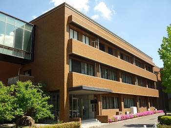 Instrumental Analysis Building at the Natural Science Center for Basic Research and Development 