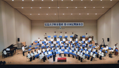 広島大学吹奏楽団第44回定期演奏会を開催します 広島大学 広島大学吹奏楽団第44回定期演奏会を開催します 広島大学