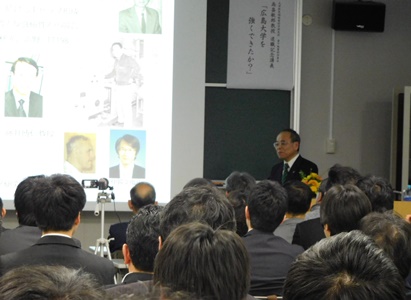 高畠先生最終講義 高畠先生最終講義