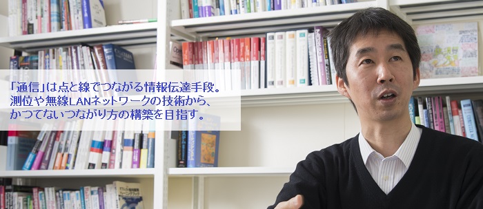 北須賀 輝明准教授にインタビュー!