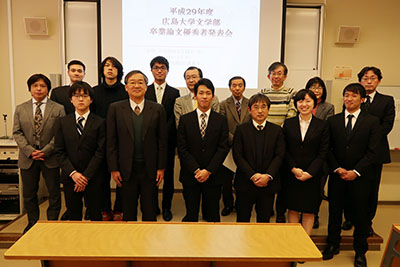 平成29年度優秀卒業論文発表会 平成29年度優秀卒業論文発表会