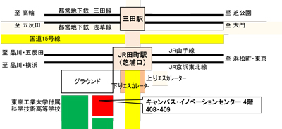 会場へのアクセスマップ