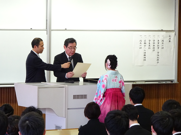 卒業証書・学位記授与