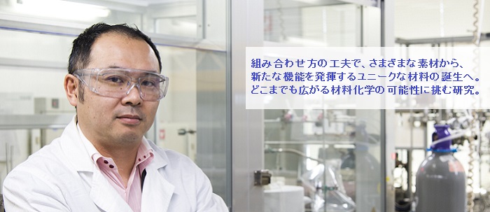 片桐 清文教授にインタビュー!