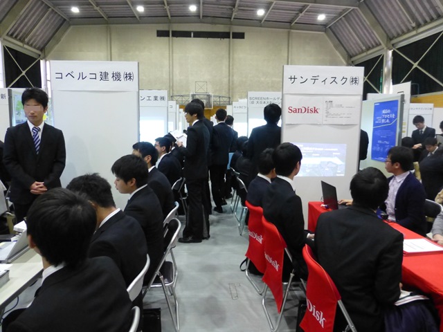 企業説明会実施風景1 企業説明会