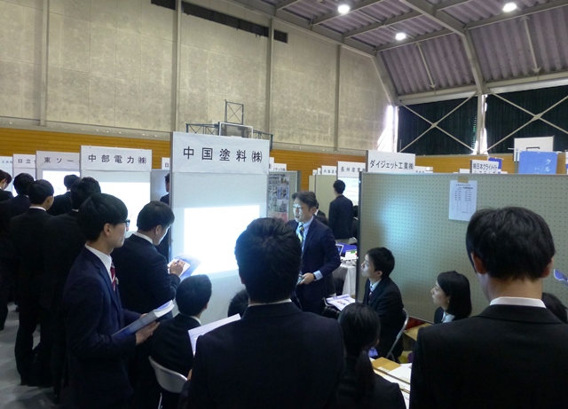 企業説明会実施風景1 企業説明会