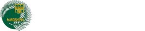 广岛大学